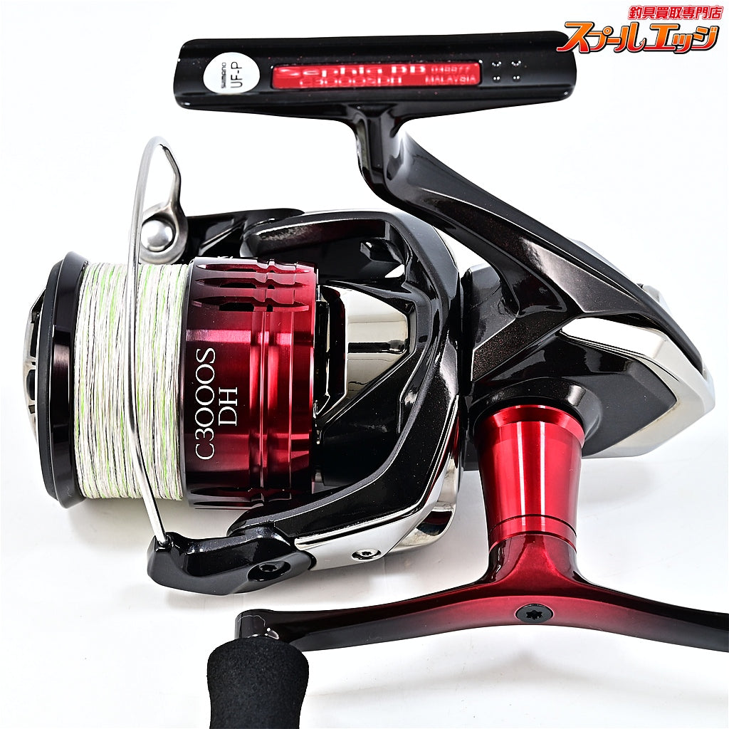 【シマノ】 22セフィア BB C3000SDH SHIMANO Sephia