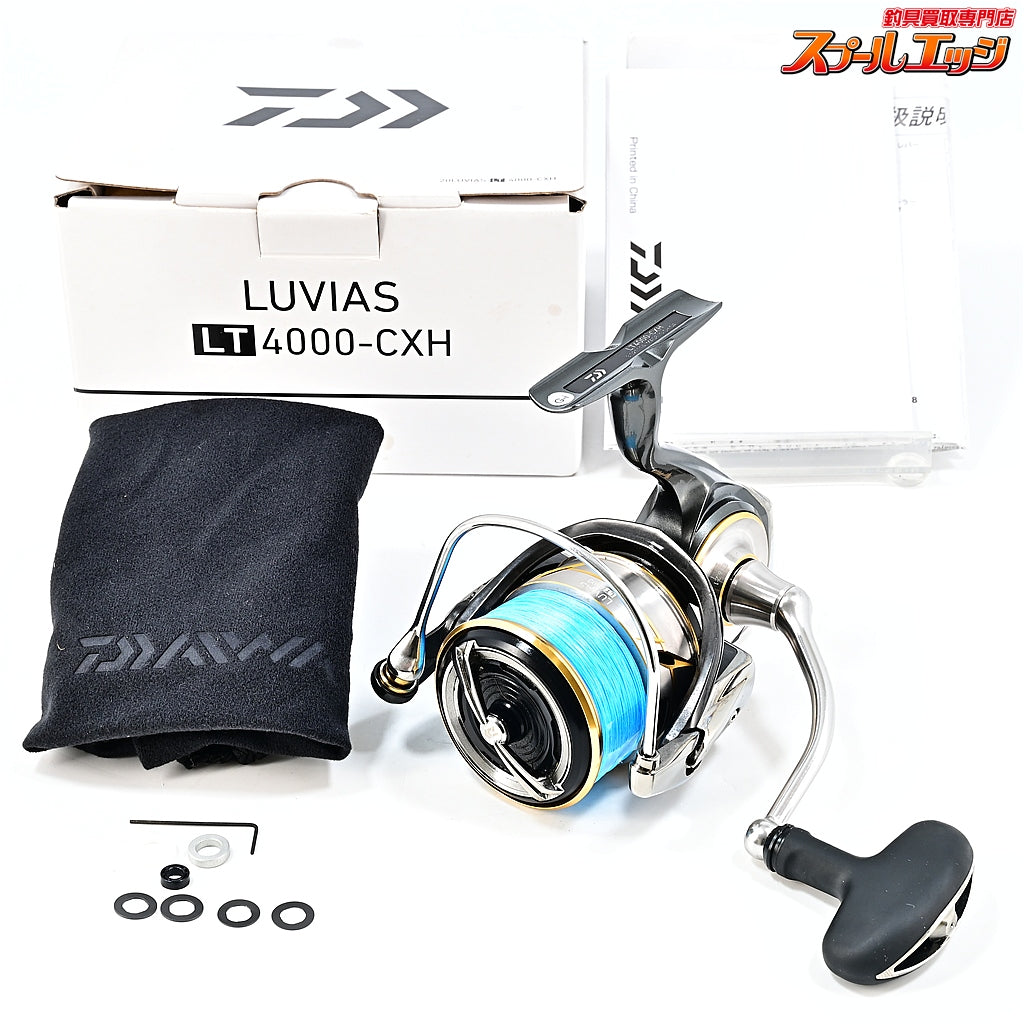 【ダイワ】 20ルビアス LT 4000-CXH DAIWA LUVIAS