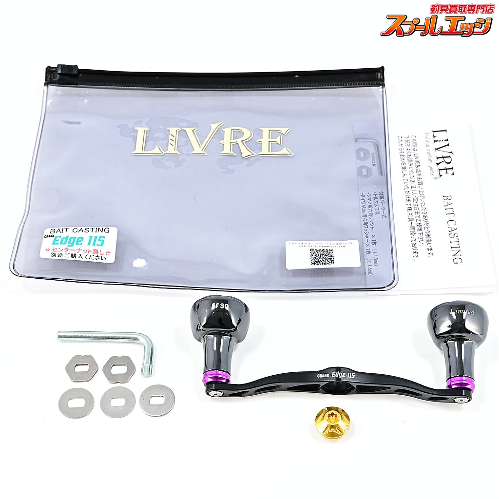 【リブレ】 クランクエッジ 115 R7 リミテッド マットブラック EF30ノブリミテッドブラック シマノ左用センターナット付 LIVRE CRANK Edge