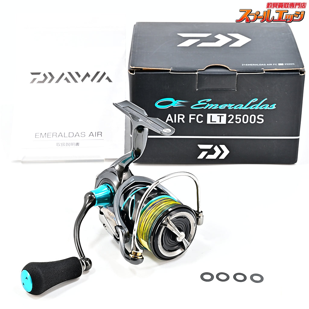 【ダイワ】 21エメラルダス エア FC LT 2500S DAIWA EMERALDAS AIR