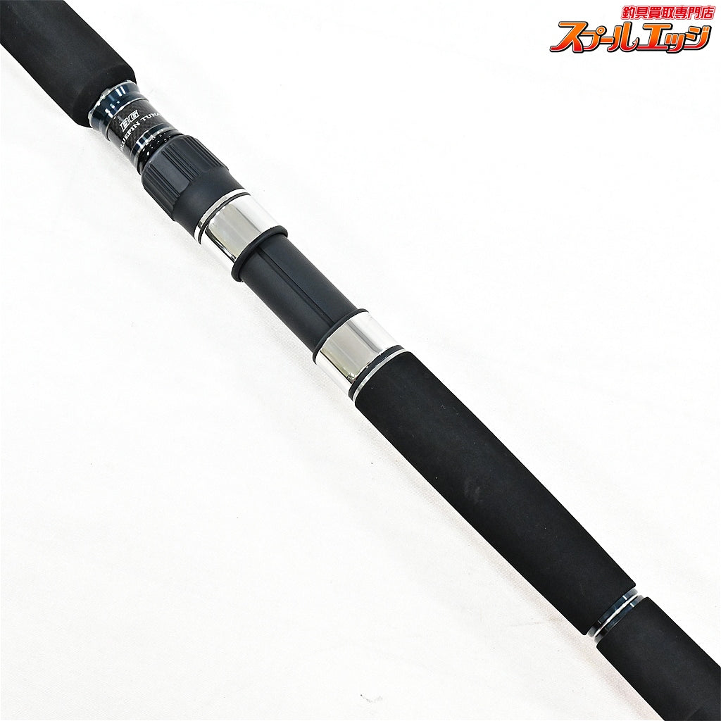【シマノ】 20オシアプラッガー BG ブルーフィンツナ S73XXH SHIMANO OCEA PLUGGER BLUE-FIN TUNA クロマグロ キハダマグロ  K_197