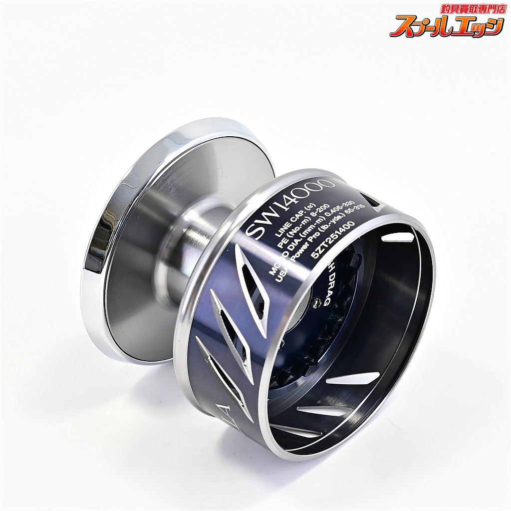 【シマノx夢屋】 13ステラ SW14000 パワードラグスプール SHIMANOxYUMEYA STELLA POWER DRAG SPOOL