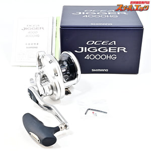 【シマノ】 20オシアジガー 4000HG SHIMANO OCEA JIGGER