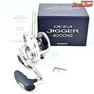 【シマノ】 20オシアジガー 4000HG SHIMANO OCEA JIGGER