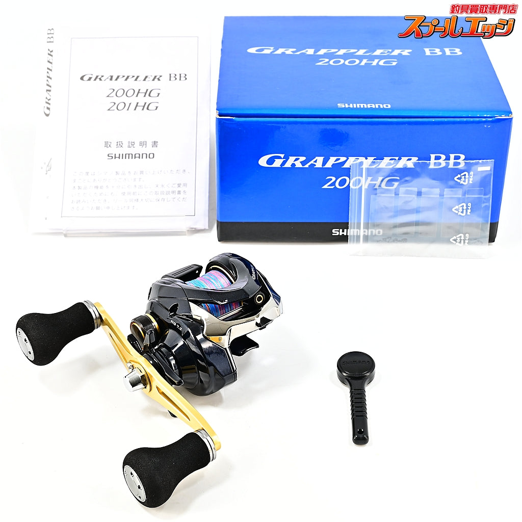 【シマノ】 16グラップラー BB 200HG SHIMANO GRAPPLER