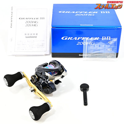 【シマノ】 16グラップラー BB 200HG SHIMANO GRAPPLER