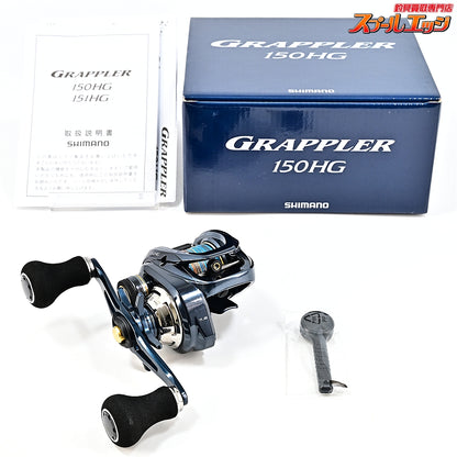 【シマノ】 21グラップラー 150HG SHIMANO GRAPPLER