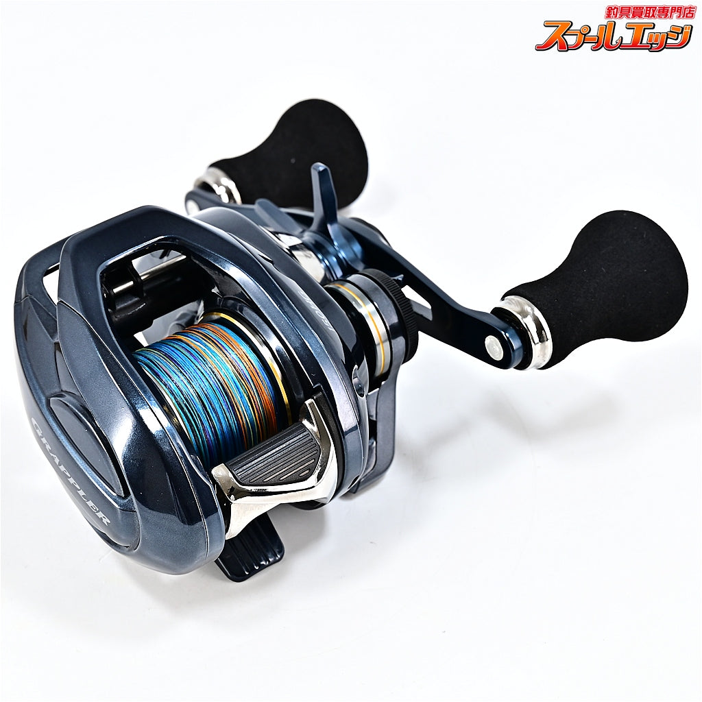 【シマノ】 21グラップラー 150HG SHIMANO GRAPPLER