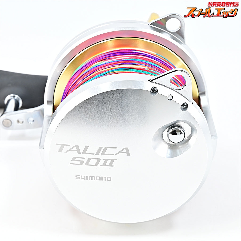 【シマノ】 13タリカ 50II 未使用PEラインよつあみパワーハンター 15号500m装着 SHMANO TALICA