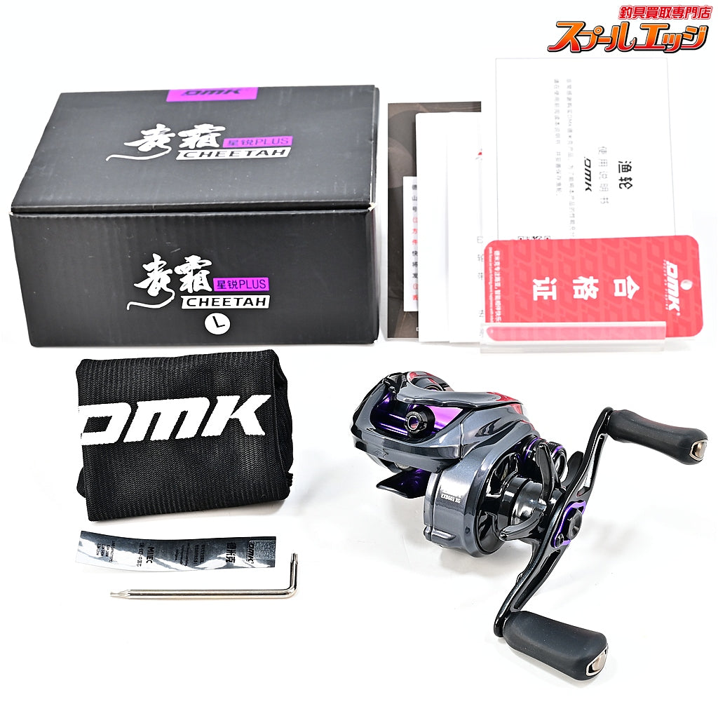 【DMK】 青霜 チーター L 星鋭PLUS DCリール DMK Aoshimo CHEETAH