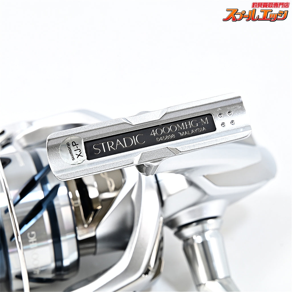 【シマノ】 23ストラディック 4000MHG SHIMANO STRADIC