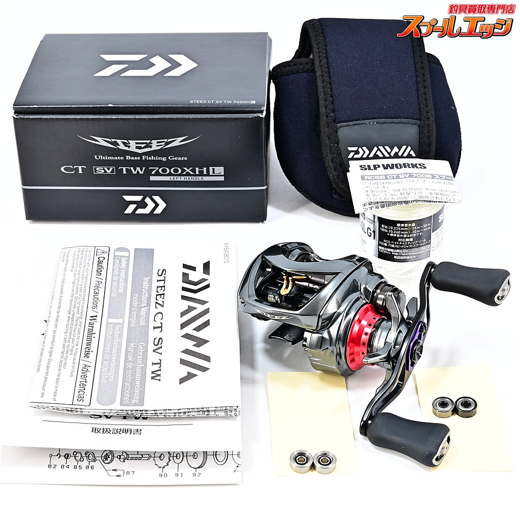 【ダイワ】 19スティーズ CT SV TW 700XHL SLPW RCS SV700S G1スプール&KTFハンドルベースカバー装着 アルカス/KTFベアリング DAIWA STEEZ