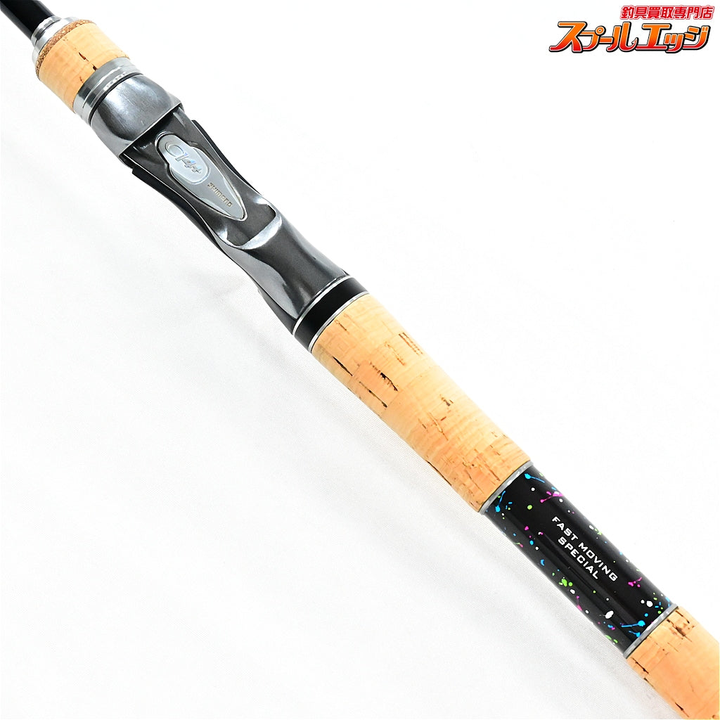 【シマノ】 19バンタム 169M-FM/2 ファストムービングスペシャル 受注限定モデル SHIMANO Bantam ブラックバス K_172