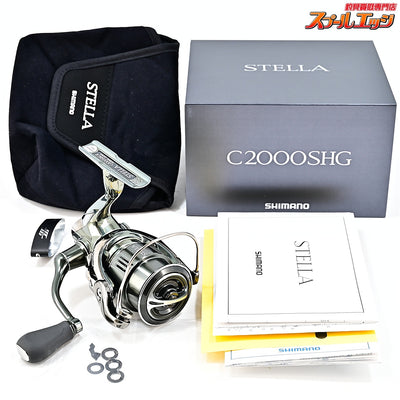 【シマノ】 22ステラ C2000SHG SHIMANO STELLA
