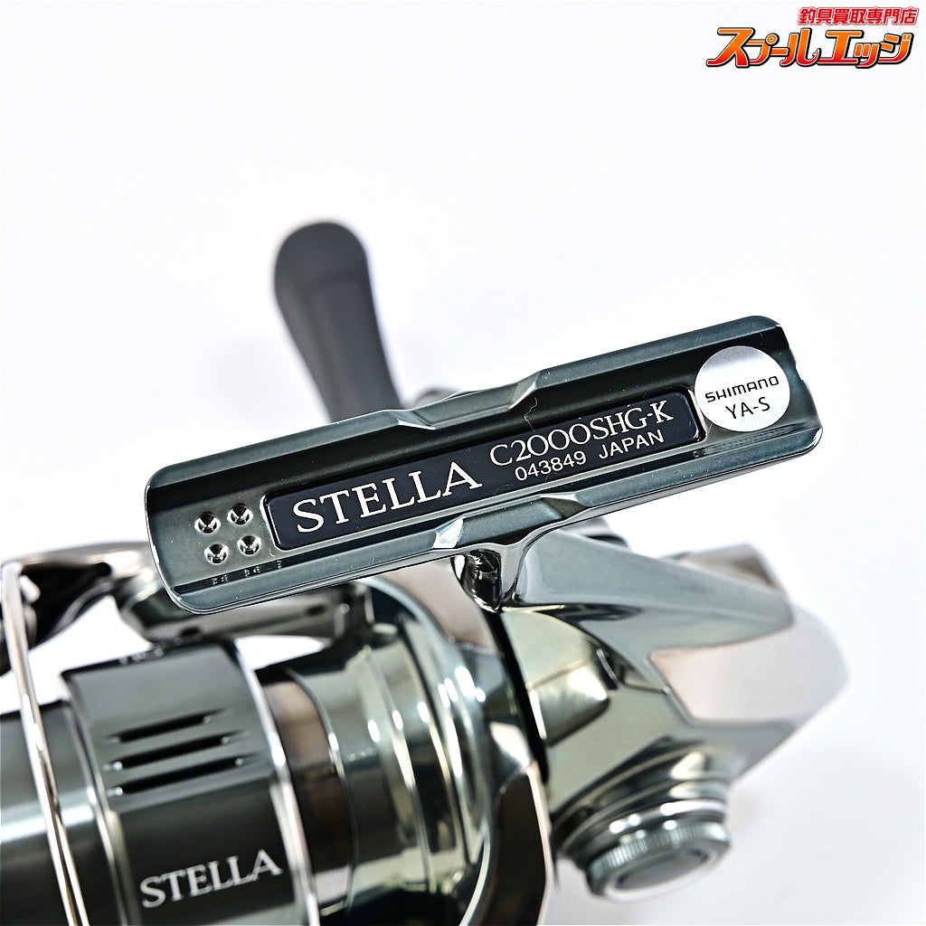 【シマノ】 22ステラ C2000SHG SHIMANO STELLA