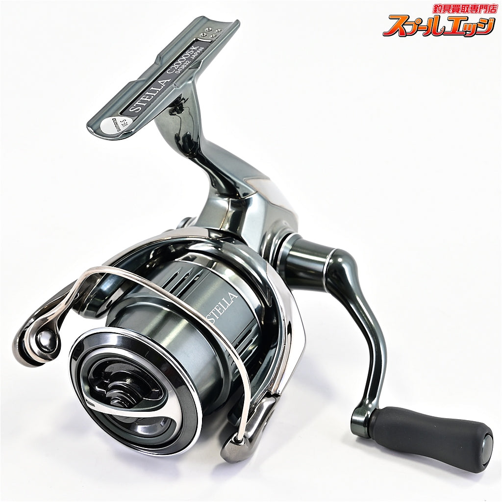 【シマノ】 22ステラ C2000S SHIMANO STELLA