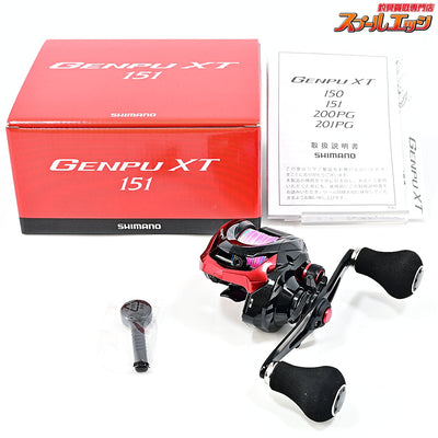 【シマノ】 20幻風 XT 151 左 SHIMANO GENPU XT