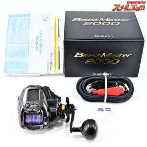 【シマノ】 22ビーストマスター 2000 使用距離3.6km 使用44時間 SHIMANO BEASTMASTER