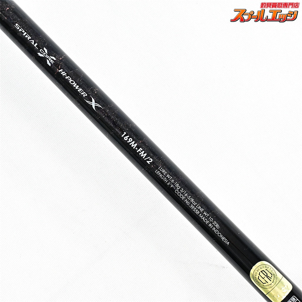 【シマノ】 19バンタム 169M-FM/2 ファストムービングスペシャル 受注限定モデル SHIMANO Bantam ブラックバス K_172