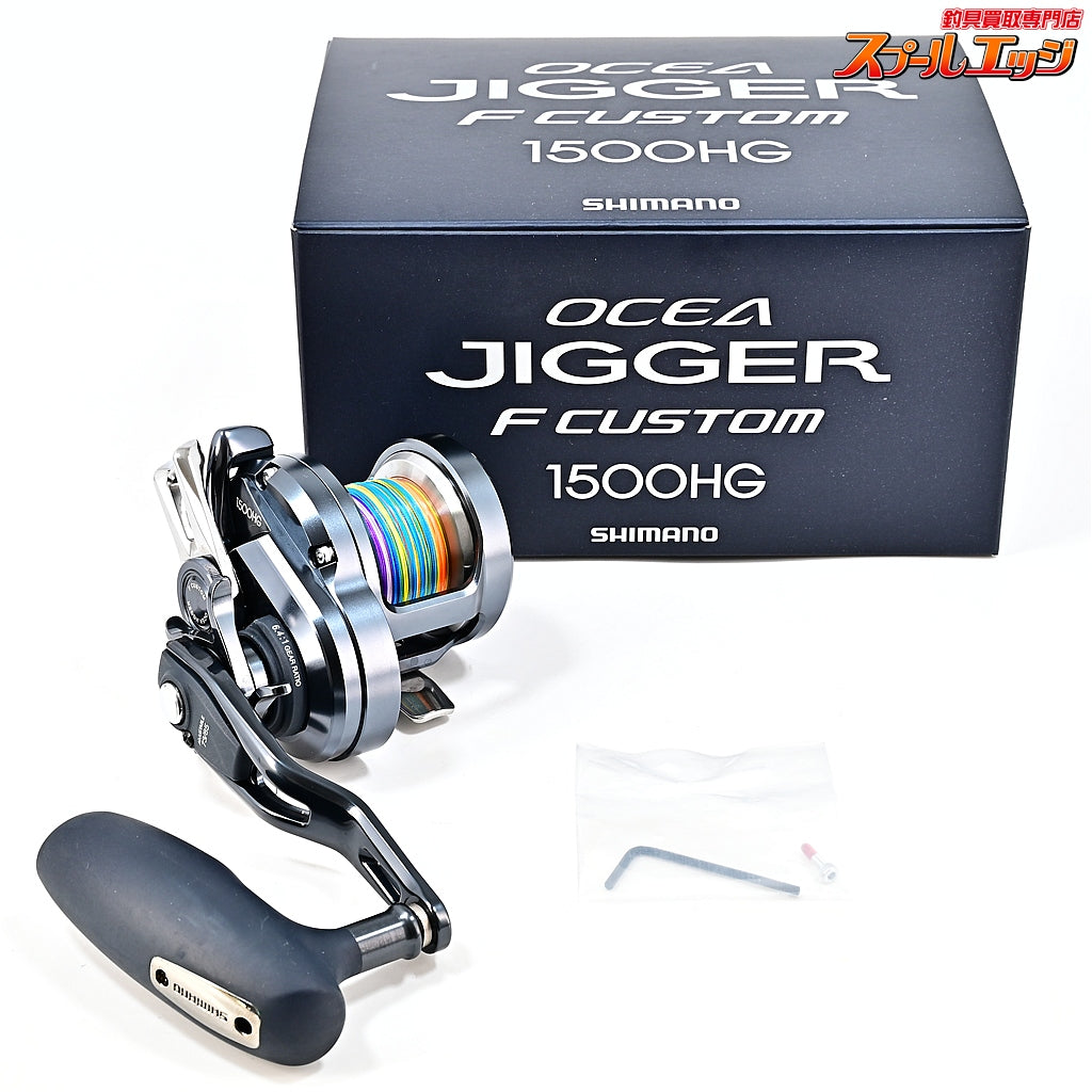 【シマノ】 19オシアジガー Fカスタム 1500HG SIMANO OCEA JIGGER F-CUSTOM