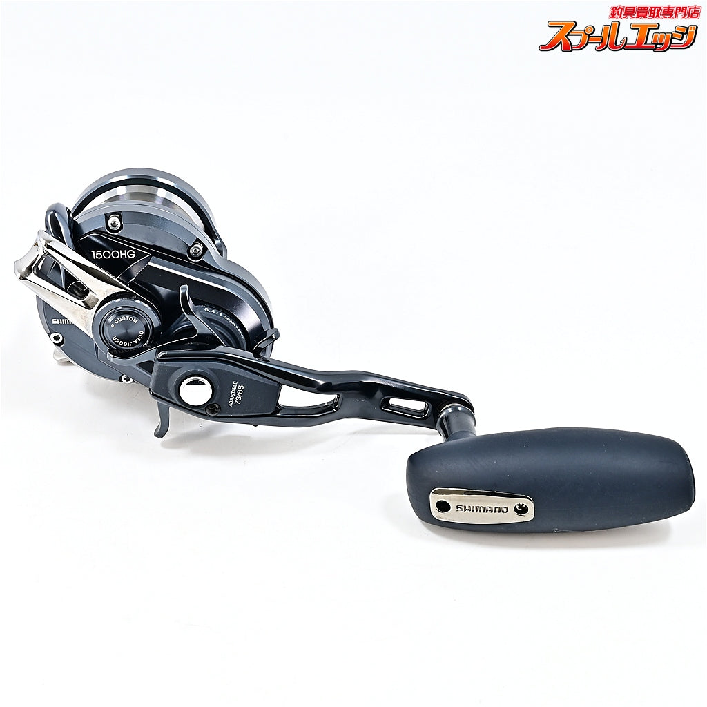 【シマノ】 19オシアジガー Fカスタム 1500HG SIMANO OCEA JIGGER F-CUSTOM