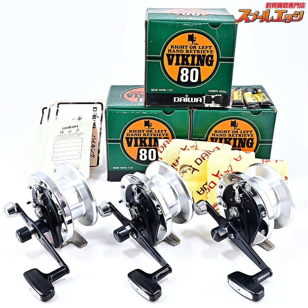 【ダイワ】 バイキング 80 3個セット DAIWA VIKING