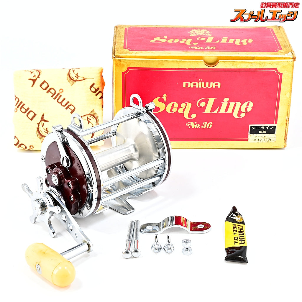 【ダイワ】 シーライン NO.36 DAIWA SEA LINE