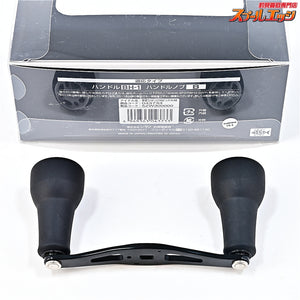 【シマノx夢屋】 21ウルトラストロングハンドル 48mm BH-1 SHIMANOxYUMEYA ULTRA LONG HANDLE