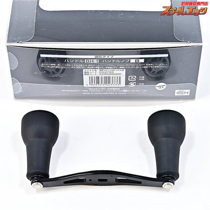 【シマノx夢屋】 21ウルトラストロングハンドル 48mm BH-1 SHIMANOxYUMEYA ULTRA LONG HANDLE
