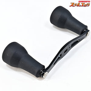 【シマノx夢屋】 21ウルトラストロングハンドル 48mm BH-1 SHIMANOxYUMEYA ULTRA LONG HANDLE