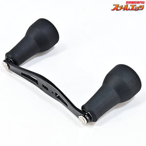 【シマノx夢屋】 21ウルトラストロングハンドル 48mm BH-1 SHIMANOxYUMEYA ULTRA LONG HANDLE