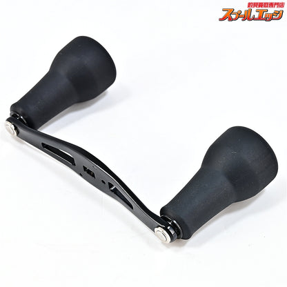 【シマノx夢屋】 21ウルトラストロングハンドル 48mm BH-1 SHIMANOxYUMEYA ULTRA LONG HANDLE