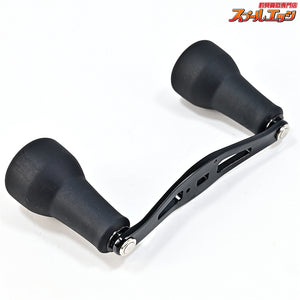 【シマノx夢屋】 21ウルトラストロングハンドル 48mm BH-1 SHIMANOxYUMEYA ULTRA LONG HANDLE