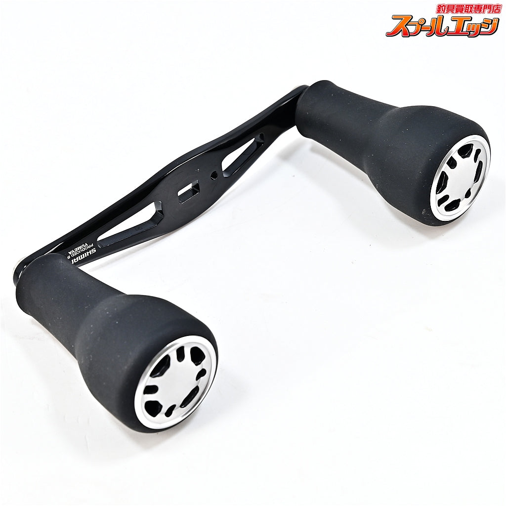 【シマノx夢屋】 21ウルトラストロングハンドル 48mm BH-1 SHIMANOxYUMEYA ULTRA LONG HANDLE