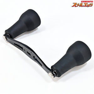 【シマノx夢屋】 21ウルトラストロングハンドル 48mm BH-1 SHIMANOxYUMEYA ULTRA LONG HANDLE