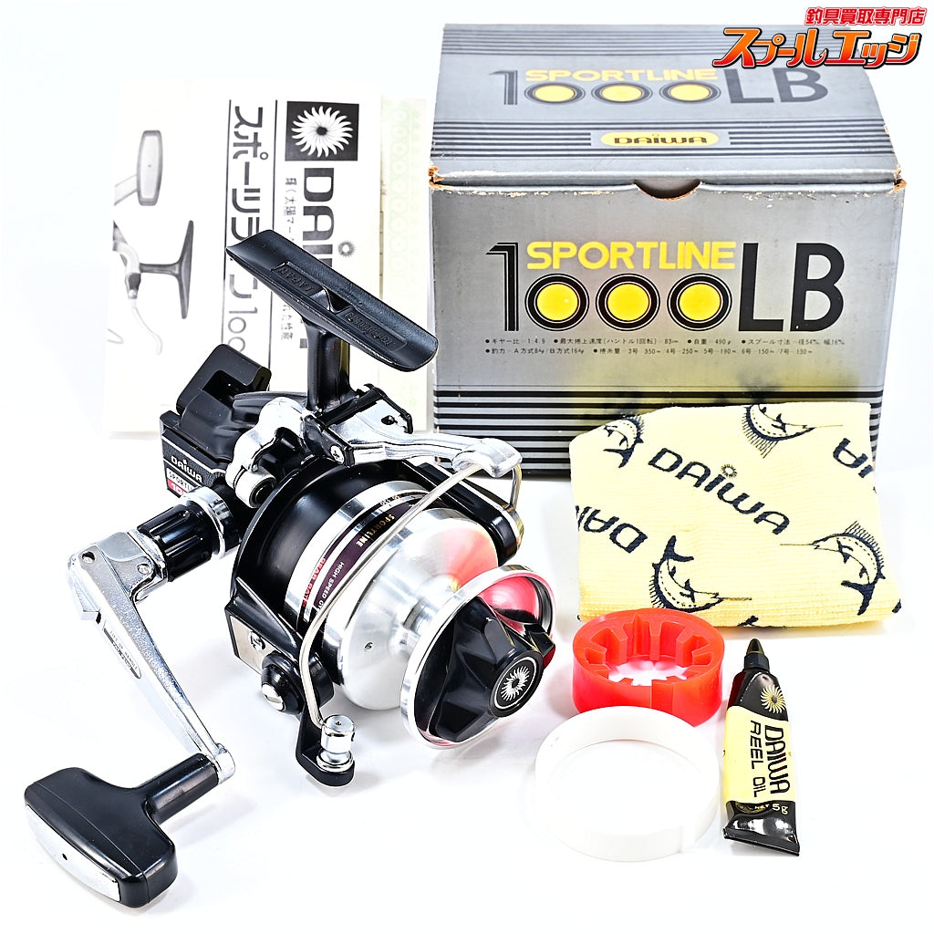 【ダイワ】 スポーツライン 1000LB DAIWA SPORTLINE