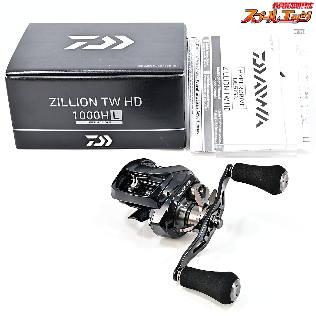 【ダイワ】 22ジリオン TW HD 1000HL DAIWA ZILLION