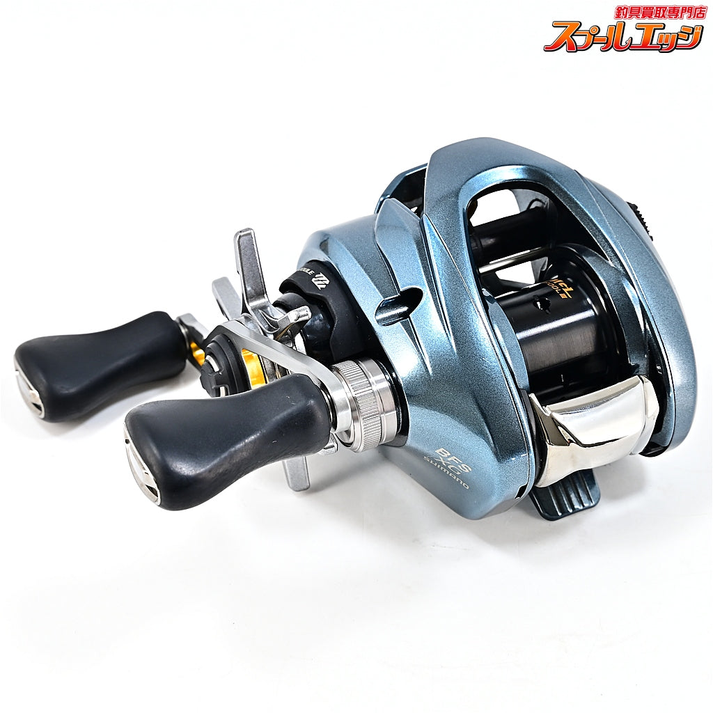 【シマノ】 22アルデバラン BFS XG SHIMANO ALDEBARAN
