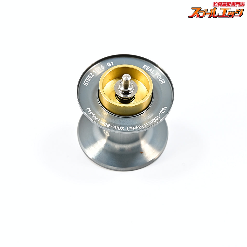 【ダイワ】 RCS スティーズ 1016SV G1 スプール マグフォースZ DAIWA STEEZ