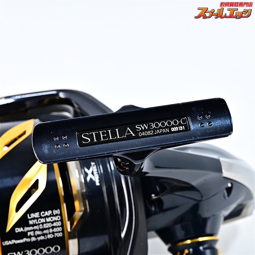 【シマノ】 20ステラ SW30000 SHIMANO STELLA