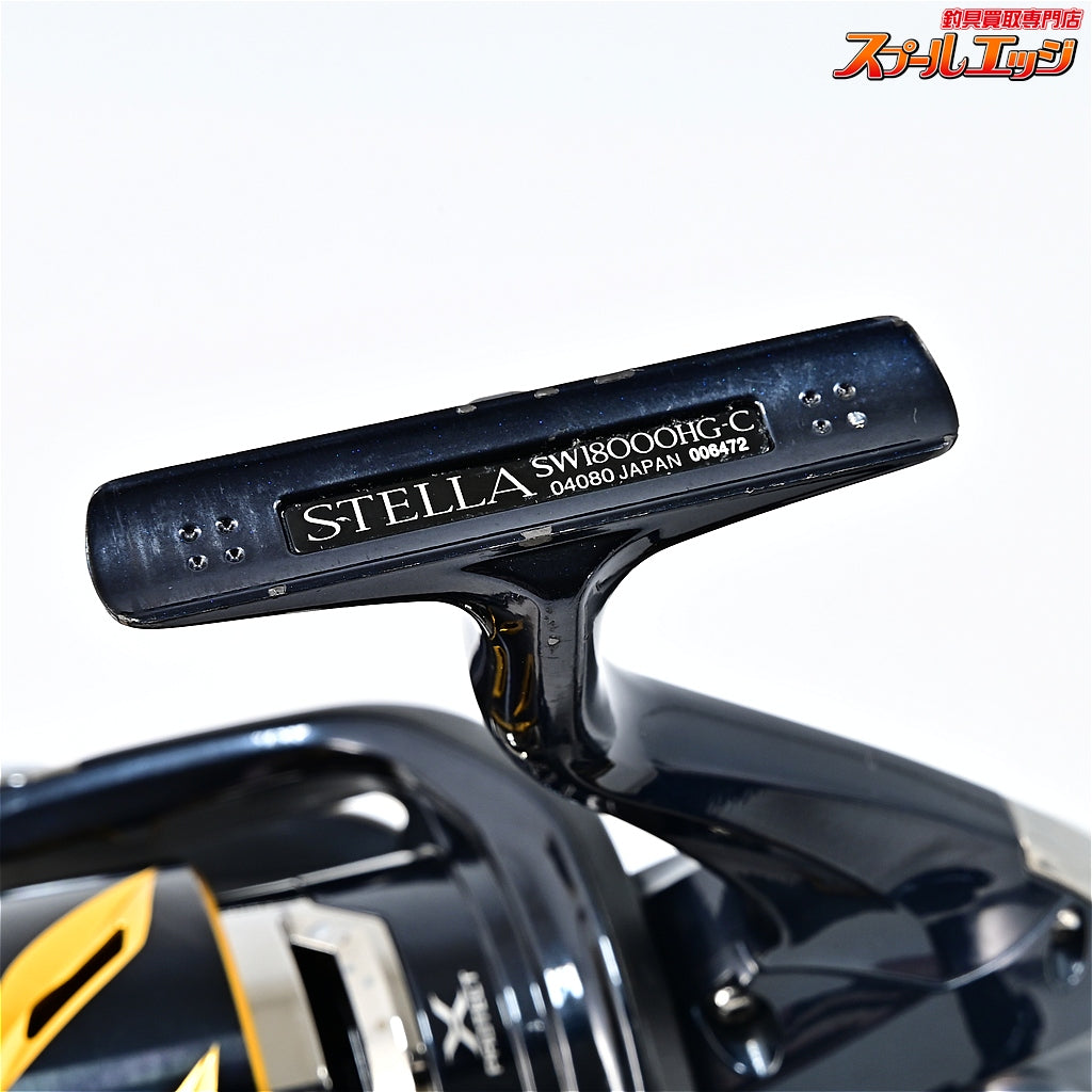 【シマノ】 20ステラ SW18000HG SHIMANO STELLA
