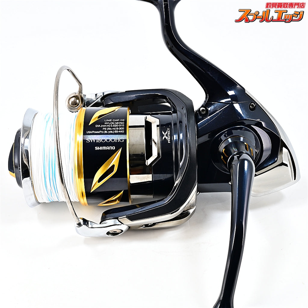 【シマノ】 20ステラ SW18000HG SHIMANO STELLA