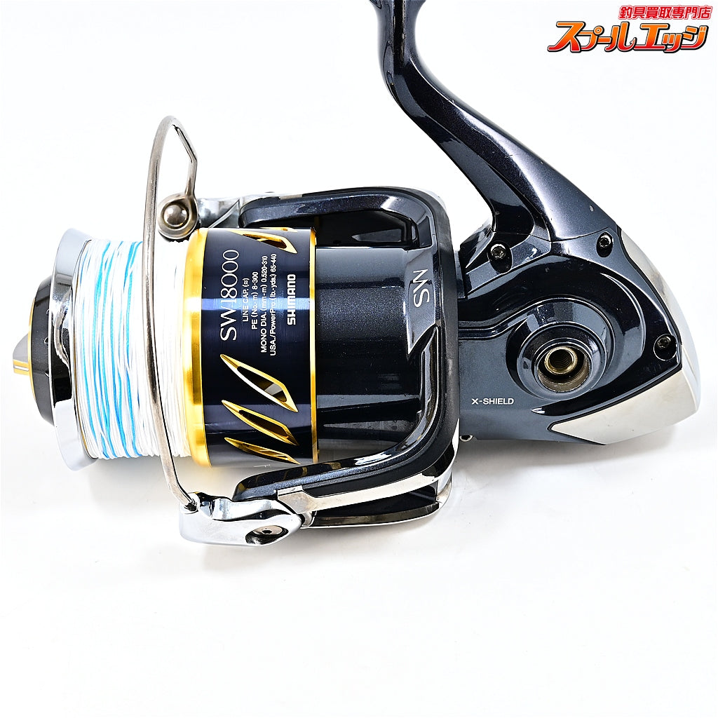 【シマノ】 13ステラ SW18000HG ソルトウォーターボーイズラインストッパー装着 ハンドル無し SHIMANO STELLA