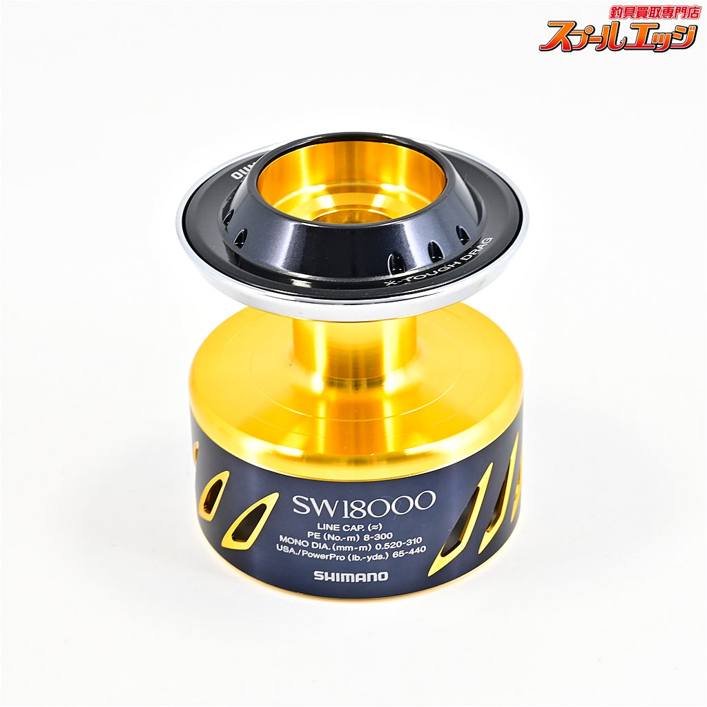 【シマノ】 13ステラ SW18000 純正スプール SHIMANO STELLA SPARE SPOOL
