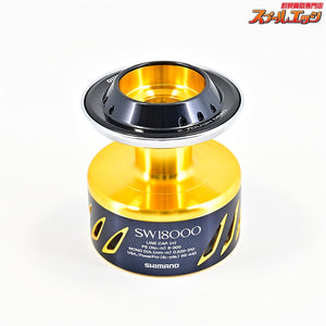 【シマノ】 13ステラ SW18000 純正スプール SHIMANO STELLA SPARE SPOOL