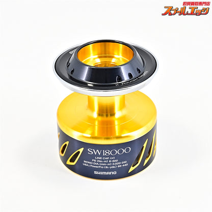 【シマノ】 13ステラ SW18000 純正スプール SHIMANO STELLA SPARE SPOOL