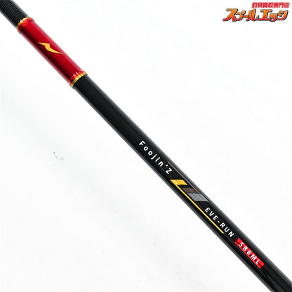 【アピア】 フージンZ 風神Z 風神ゼータ イブラン S86ML 釣りフェス限定 APIA Foojin'Z EVE-RUN EXIV シーバス チヌ K_187