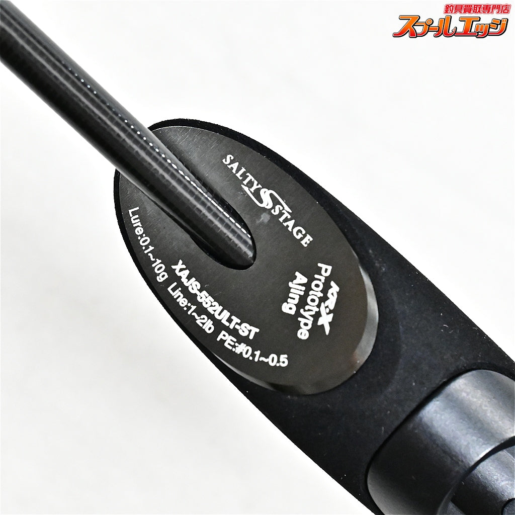 【アブルシア】 22ソルティーステージ KR-X プロトタイプ アジング XAJS-552ULT-ST Abu Garcia SALTY STAGE アジ メバル K_132