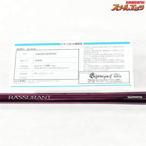 【シマノ】 24ラシュラン 85 8.5m #01Qソリッド穂先付き 使用1回 SHIMANO RASSURANT アユ K_210
