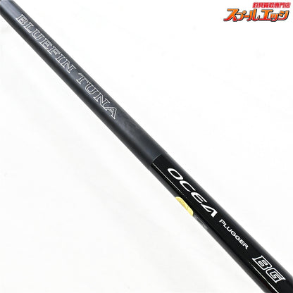 【シマノ】 20オシアプラッガー BG ブルーフィンツナ S73XXH SHIMANO OCEA PLUGGER BLUE-FIN TUNA クロマグロ キハダマグロ  K_197